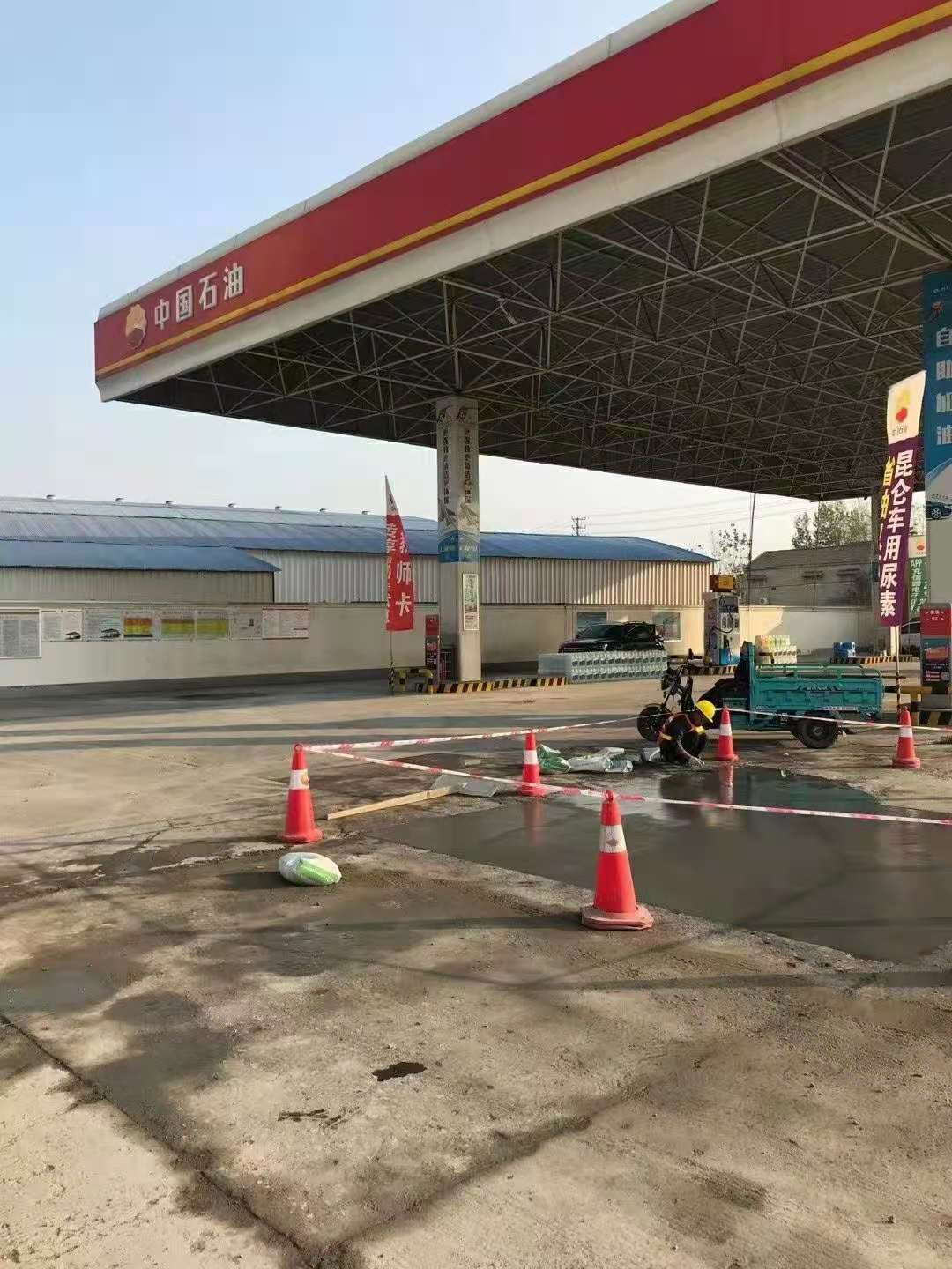 什玲镇加油站道路修复加固